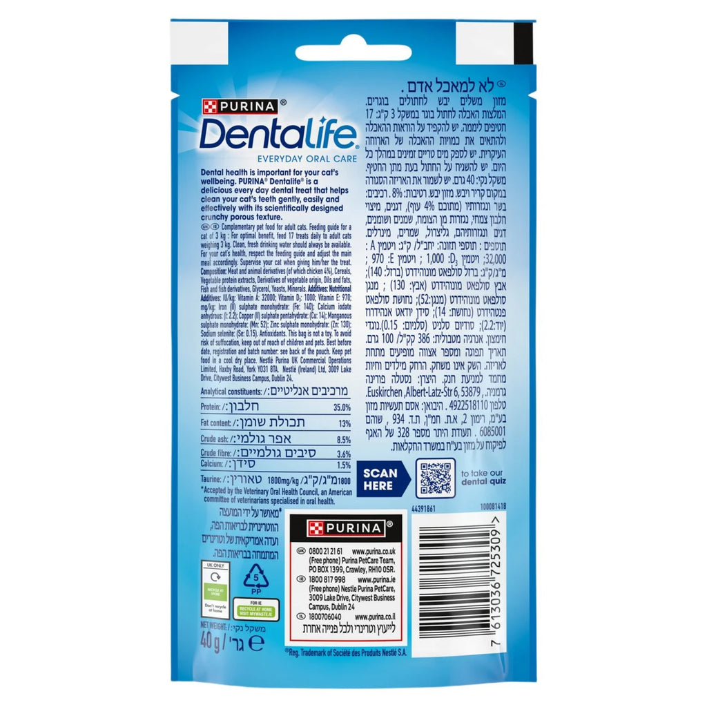 Dentalife Dental Chicken Cat Treats